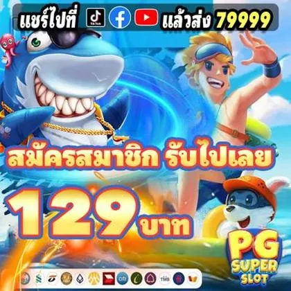 35T 35T