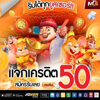 Aplicativo Casino Moolah